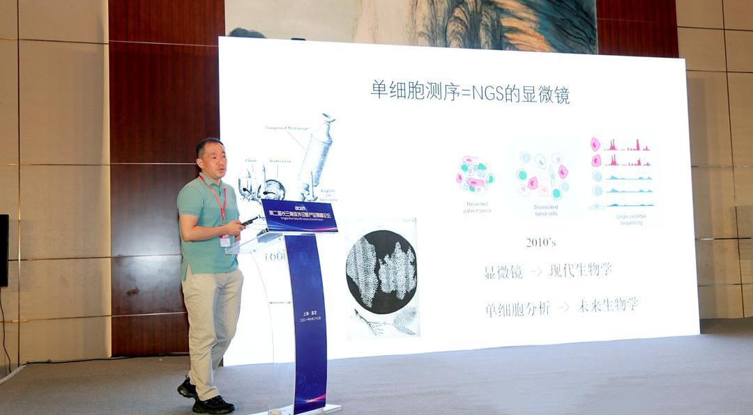 上海綰塍生物科技有限公司