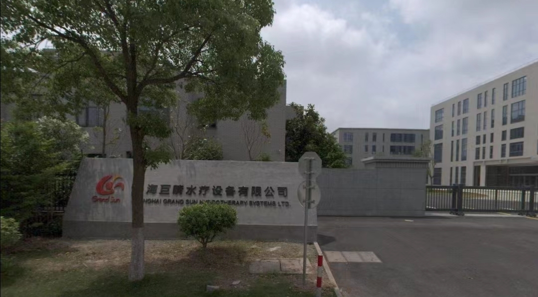 上海巨晴水療設備有限公司